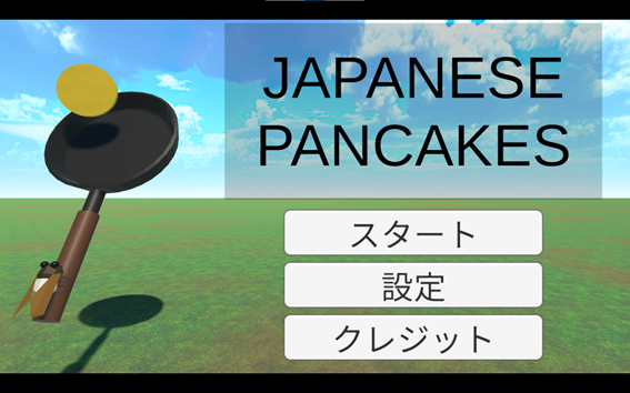 JAPANESE PANCAKES Screenshot 1